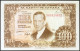 100 Pesetas. 7 De Abril De 1953. Serie 3Q, Firma Del Cajero Invertida Y En La P - Otros & Sin Clasificación