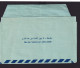 Libanon Liban Lebanon Flugpost Ganzsache Aerogramm Airletter Postal Stationery - Libanon