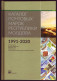 Delcampe - 2022 Moldova CATALOG Of Postage Stamps Of The Republic Of Moldova. 1991 - 2020. 271 Pages. - Moldavië