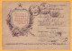 1945  USSR   Soviet Fieldpost 06491  Second World War Reviewed By Military Censorship 17491 - Storia Postale