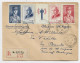 FRANCE PETAIN BANDE FRANCISQUE LETTRE COVER BRIEF REC LA BAULE  12.1.1945  ILOT ST NAZAIRE - Bevrijding