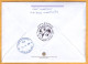 2018 Moldova Moldavie Moldau FDC  25 Years. Anniversary "Posta Moldovei" Used - Posta