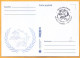 2019 Moldova Moldavie Maxicard 145 Universal Postal Union. Switzerland. Berne. Monument. - UPU (Universal Postal Union)