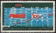 Delcampe - Francia 1970/77 N°1642-1681-1720-1739-1810-1871-1873-1922 - Used Stamps