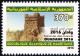 Mauritanie - Mauritania 2016 - Mi 1239 - Festival Des Villes Anciennes (5) OUADANE ** MNH Festival Of Ancien Cities - Altri & Non Classificati