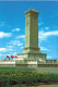 CHINE - Pékin - Monument To The People's Heroes - Carte Postale - China