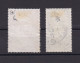 ITALIE 1951 TIMBRE N°595/96 OBLITERE FOIRE DE MILAN - 1946-60: Gebraucht