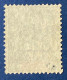 Madagascar YT N°55 - Used Stamps