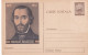 A24379 -  NICOLAE BALCESCU  ROMANIA  POSTAL  STATIONERY, ENTIER POSTAL - Ganzsachen