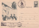 A24416 -  Romanian Military And Young Pioneers Scouts Festival Heroes Monument   POSTAL  STATIONERY  1971 Good Shape - Enteros Postales