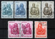 Switzerland / Helvetia / Schweiz / Suisse 1961 ⁕ Evangelisten / Evangelists Mi.738-741 ⁕ 7v Used - Shades - See Scan - Used Stamps
