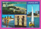 311030 / Bulgaria - Sunny Beach - Pin-Up Women Sport Tennis Sailing Hotels PC 1986 USED 30 St. English Domestic Rabbit - Rabbits