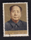 CHINA CHINE CINA 1965.1.31 30TH ANNIV. OF ZUNYI CONFERENCE STAMP 8 C - Oblitérés