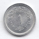 Egypt Ägypten 1 Millieme 1972 Aluminium 0.6 G 16 Mm KM A423 - Egypt