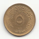 Egypt Ägypten 5 Milliemes 1973 Brass 2 G 18 Mm KM 432 - Egypt