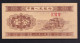 CHINA CHINE CINA 1953 Banknotes 1 F - Chine