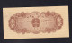 CHINA CHINE CINA 1953 Banknotes 1 F - China