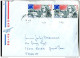 Sénégal - Lot De 100 Timbres Sur Fragment, FDC Ou Enveloppes Correspond Aux Timbres En Vente Dans Ma Boutique - Sénégal (1960-...)