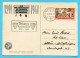 Bundesfeierkarte Nr. 72 APS - Eidgenosse - Gestempelt Schwyz Bundesfeier 1291-1941 - 1.VIII.41 - Storia Postale