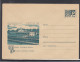 LITHUANIA (USSR) 1968 Cover Palanga “Vasara”  #LTV21 - Lituania