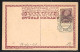 Künstler-AK Sign. Erw. Puchinger: Wien, Internationale Postwertzeichen-Ausstellung 1911, Secession, Ganzsache  - Timbres (représentations)