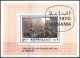 Used S/S  Ships 1970  From Manama - Bateaux