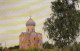 Novgorod Church Of The Saviour-on-Nereditsa Ngl #E0306 - Russie