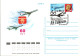 Delcampe - URSS LOT 42 ENTIERS FDC DIFFERENTS - Lots & Kiloware (max. 999 Stück)