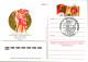 Delcampe - URSS LOT 42 ENTIERS FDC DIFFERENTS - Lots & Kiloware (max. 999 Stück)