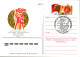 Delcampe - URSS LOT 42 ENTIERS FDC DIFFERENTS - Lots & Kiloware (mixtures) - Max. 999 Stamps