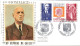 Delcampe - ANDORRE  LOT 38  FDC DIFFERENTS - Alla Rinfusa (max 999 Francobolli)