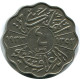 4 FILS 1933 IRAQ Islámico Moneda #AK041.E.A - Iraq