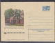 LITHUANIA (USSR) 1975 Cover Birstonas Sanatorium #LTV31 - Lithuania