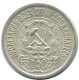 15 KOPEKS 1923 RUSIA RUSSIA RSFSR PLATA Moneda HIGH GRADE #AF039.4.E.A - Russia