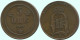 5 ORE 1882 SUECIA SWEDEN Moneda #AC606.2.E.A - Suecia