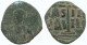 JESUS CHRIST ANONYMOUS CROSS Ancient BYZANTINE Coin 7.2g/30mm #AA604.21.U.A - Byzantium