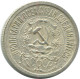 15 KOPEKS 1923 RUSSIA RSFSR SILVER Coin HIGH GRADE #AF082.4.U.A - Russia