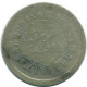 1/10 GULDEN 1918 NIEDERLANDE OSTINDIEN SILBER Koloniale Münze #NL13338.3.D.A - Niederländisch-Indien