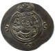 SASSANIAN KHUSRU II 590-628AD Silver Drachm WYHC MINT YEAR 33 #AH235.73.E.A - Oriental