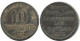 10 PFENNIG 1918 DEUTSCHLAND Münze GERMANY #AD590.9.D.A - 10 Pfennig