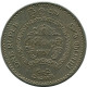 1 RUPEE 1957 CEILÁN CEYLON Moneda #AH620.3.E.A - Andere - Azië