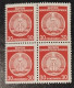 GDR DDR - 35 Y + 37 Y + 38 Y - 3 Verschiedene Dienstmarken Im 4er-Block - MNH** - Ungebraucht