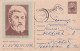 A24504 - ION CANTACUZINO Postal Stationery  Romania 1963 - Ganzsachen