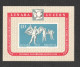 1951 Bloc LUNABA EXPOSITION NATIONALE DE PHILATELIE     F93 - Unused Stamps