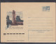 LITHUANIA (USSR) 1975 Cover Kaunas History Museum #LTV45 - Lithuania