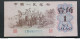 BANKNOTE CINA ZHONGGUO RENMI YINHANG 1 YI JIAO 1962 UNCIRCULATED - Cina