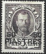 1913 - Timbres De Russie - Tricentenaire Des Romanov Surchargés - N° 189 * - Turkish Empire