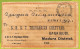 39921 - STRAIT SETTLEMENTS - Postal History - From PENANG To KARAI KKUDI 1907 - Straits Settlements