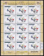 Delcampe - Andorre - Feuillets D'Andorre 2021/2022 N° 856/873,876/886 - Ensemble De 29 Feuillets - 30% Sous La Faciale - TB - Unused Stamps