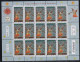 Delcampe - Andorre - Feuillets D'Andorre 2021/2022 N° 856/873,876/886 - Ensemble De 29 Feuillets - 30% Sous La Faciale - TB - Unused Stamps